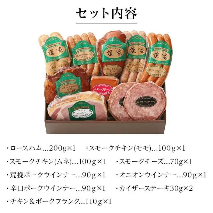 【定期便 全6回】【由布院燻製工房 燻家】ハム・ソーセージセットC 計910g＜小分け10品をセットしてお届け＞