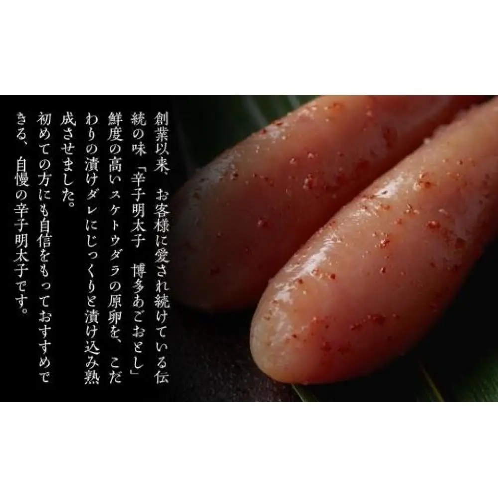 博多まるきた水産 博多あごおとし辛子明太子一本物300g×3(900g)【明太子 めんたいこ 辛子明太子 魚介類 家庭用 ご飯のお供 お取り寄せ お土産 九州 ご当地グルメ 取り寄せ グルメ】