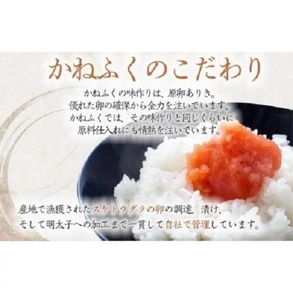 かねふく〈無着色〉辛子明太子 一本物1.6kg(400g×4) 【明太子 めんたいこ かねふく 魚介類 家庭用 ご飯のお供 お取り寄せ お土産 九州 ご当地グルメ 取り寄せ グルメ】