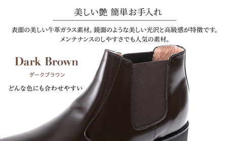 サイドゴアブーツ 本革 6cmアップ ダークブラウン サイドゴアブーツ 24.0cm