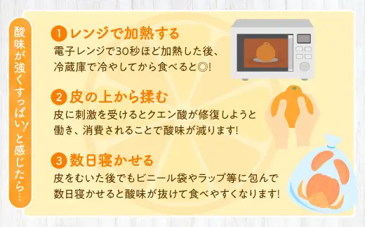AA075.【昨年も大人気】デコポン（3kg程度）／2027年2月～3月配送
