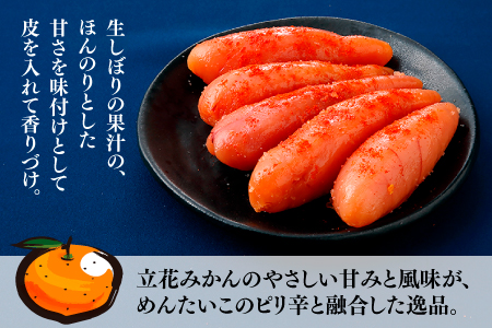 AB183.【限定】無着色辛子明太子／立花．３００グラム【辛子明太子】