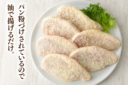 A1448.九州産黒豚ロースとんかつ（600g）