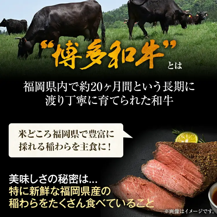訳あり 博多和牛モモブロック（ローストビーフ用等）約500g～600g 黒毛和牛 お取り寄せグルメ お取り寄せ お土産 九州 福岡土産 取り寄せ グルメ MEAT PLUS CP035