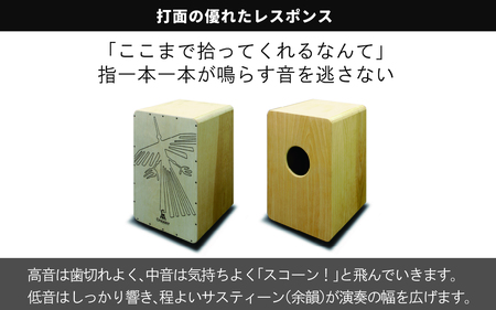 CHAANYカホン「Wildシリーズ」　シカ・コンドルデザイン