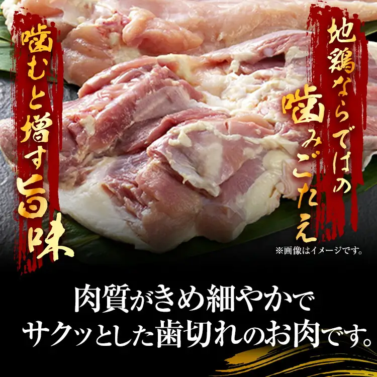 はかた地どりモモムネセット2kg（1kg×2p） お取り寄せグルメ お取り寄せ お土産 九州 福岡土産 取り寄せ グルメ MEAT PLUS CP036