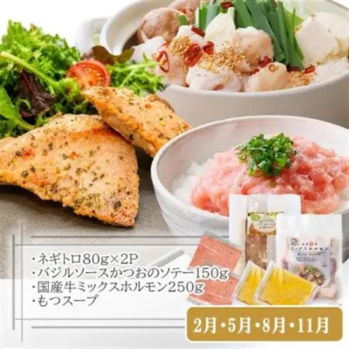 定期便3回配送　お楽しみバラエティー　OO-0004_肉 ハンバーグ 牛肉   肉 黒毛和牛 牛肉   肉  豚肉   肉 ハンバーグ 豚肉   魚介・海産物 マグロ 鮮魚 まぐろ 鮪  魚介・海産物     定期便 定期便  _【配送不可地域：離島】【1528204】