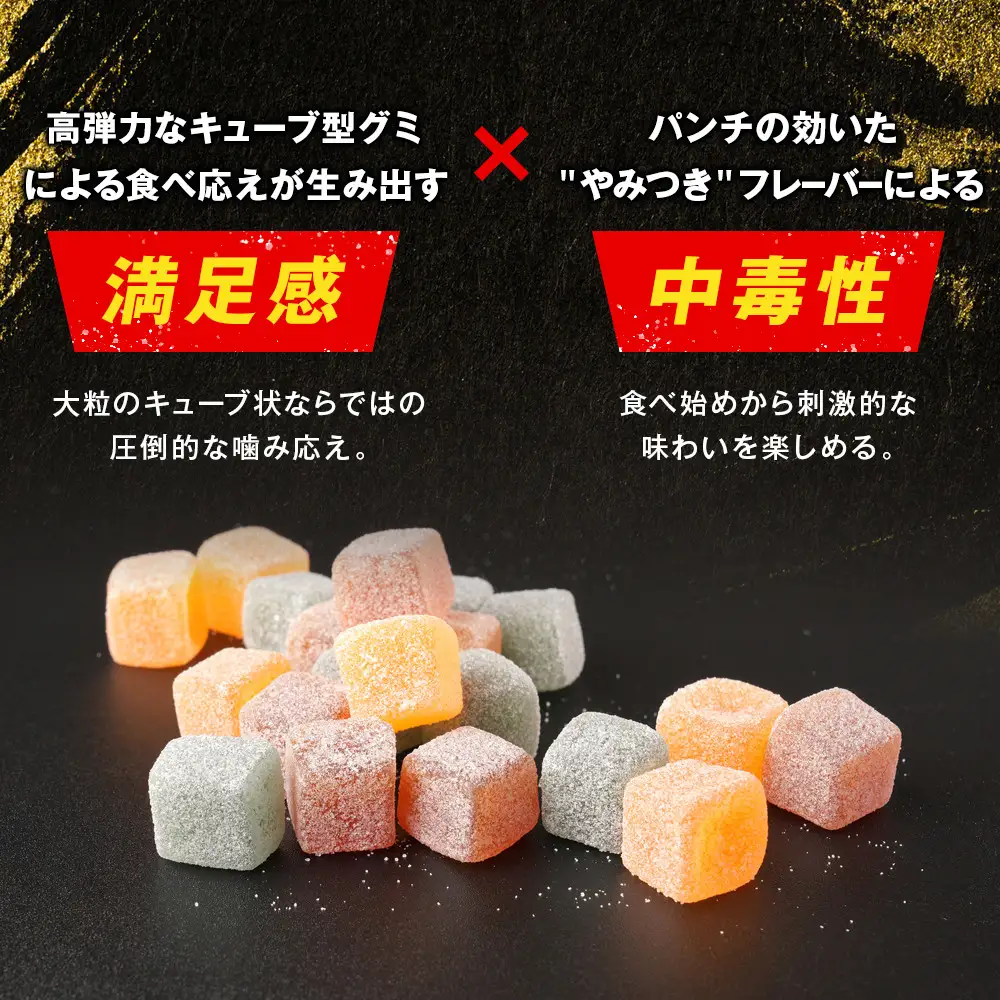 カバヤ タフグミ MEGA 超ド級203g × 6袋 大容量＜集中したい時に食べ