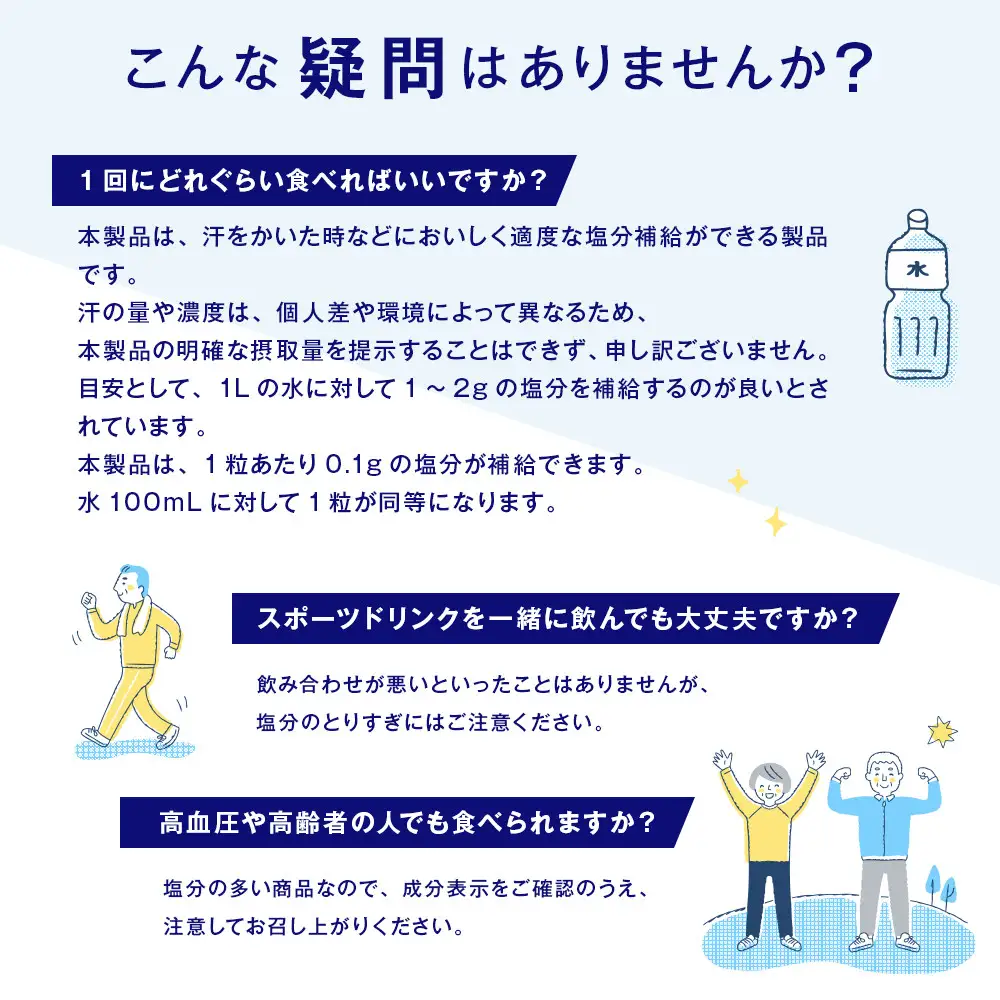 カバヤ　塩分チャージタブレッツ 梅味 24袋｜カバヤ食品 kabaya かばや 熱中症対策 塩分補給 夏バテ防止 飴 あめ タブレット 塩分チャージタブレッツ お菓子 タブレット セット 岡山市 岡山 梅 うめ タブレッツ 塩分チャージ 梅味 24袋