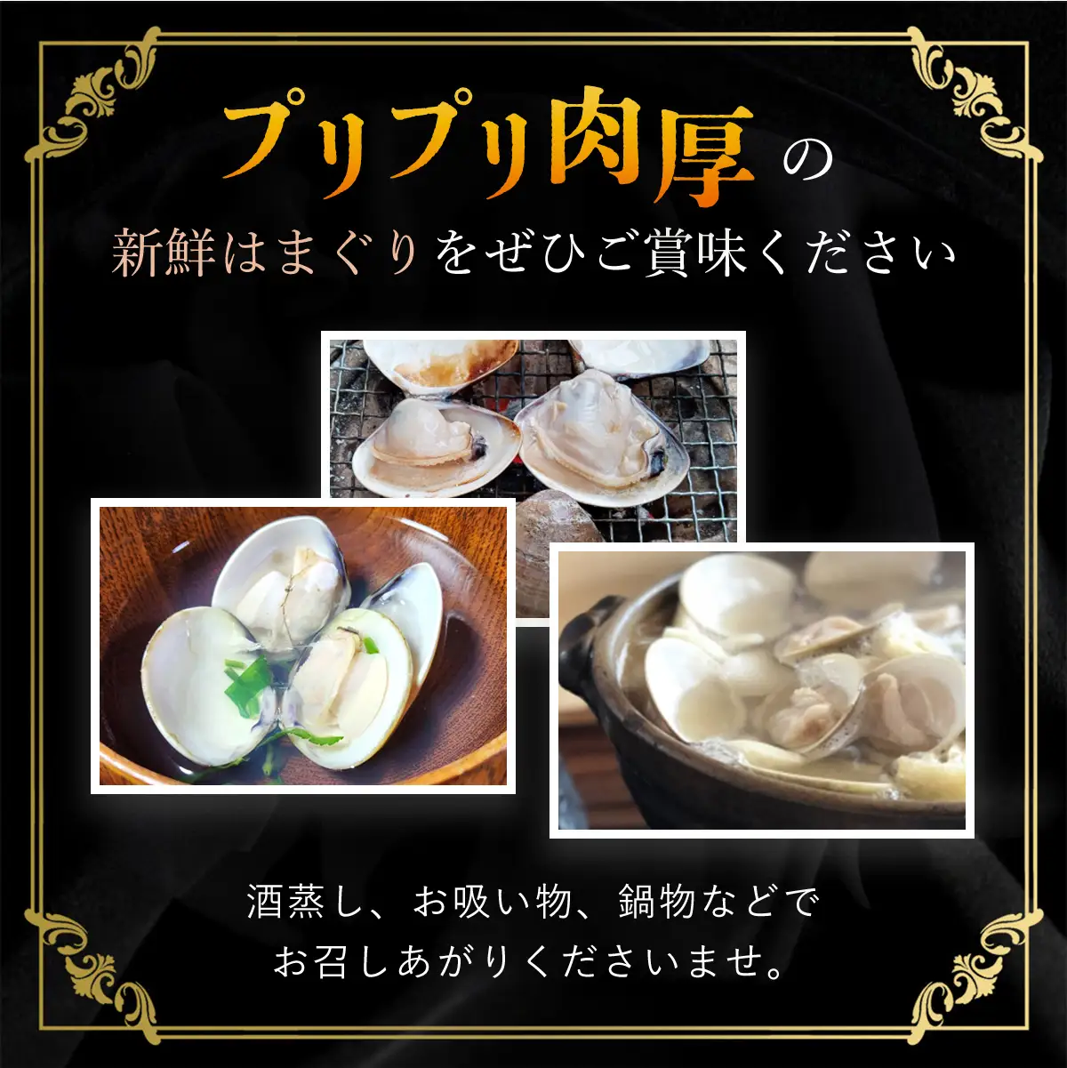 天然はまぐり 1kg 九十九里産 加熱調理した新鮮はまぐりを真空冷凍！ SMAJ016 千葉県 山武市 はまぐり ハマグリ 蛤