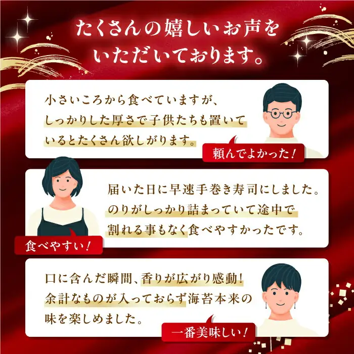 【12回定期便】有明海産焼のり極撰プレミアム 50枚 (10枚×5袋) ×12ヶ月 /かね岩海苔 焼き海苔 焼のり 焼海苔【株式会社かね岩海苔】 [ATAN019]