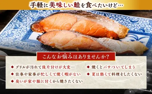 【5営業日以内発送】紅さけ焼き切身 レンジでチン 6パック サケ さけ 紅鮭 レンジ 簡単 時短 調理済み レンチン 惣菜 和食 魚 おかず