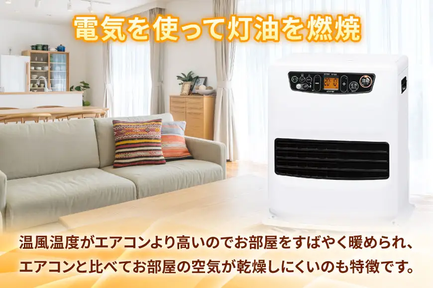 ヒーター トヨトミ 石油ファンヒーター LC-S33P ホワイト 9～12畳