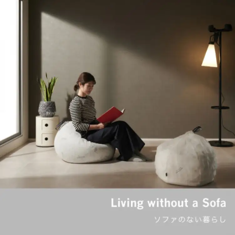 クッション ビーズクッション beautiful people オニオン 80L