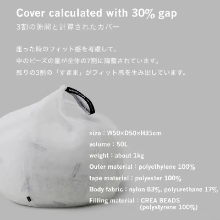 クッション ビーズクッション beautiful people オニオン 50L