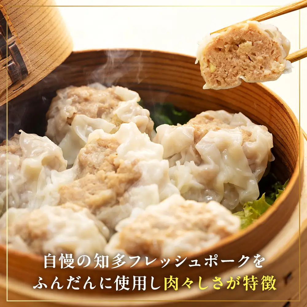 ジャンボ シュウマイ 20個 (5個×4P) 冷凍 焼売 豚 肉 豚肉 シュウマイ おつまみ ぶた おかず ごはん お酒 にく ご飯 お供 シュウマイ