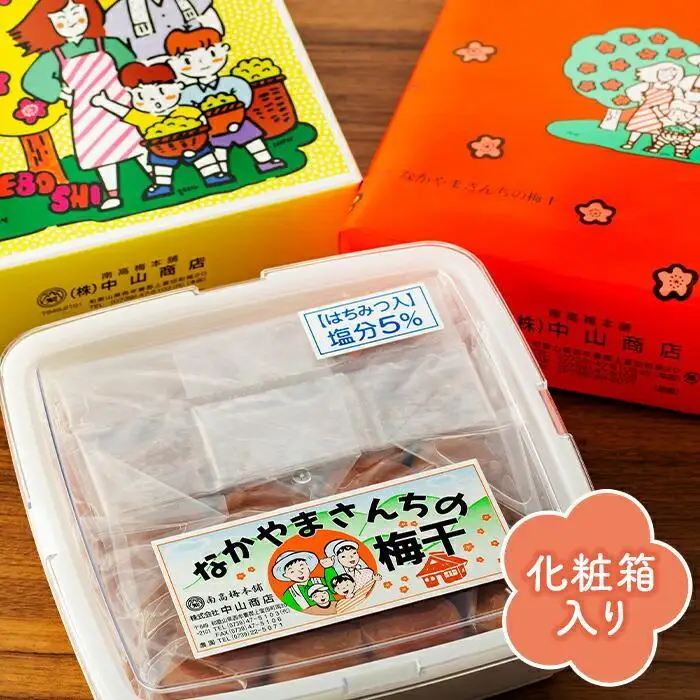 なかやまさんちの梅干　うす塩味塩分5％ (850g×1箱）