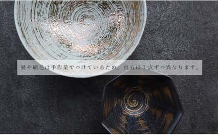 有田焼 Japanese Modern 和モダン 5点セット まるふく 小鉢 小皿 取皿 和食器 シンプル おしゃれ aq005