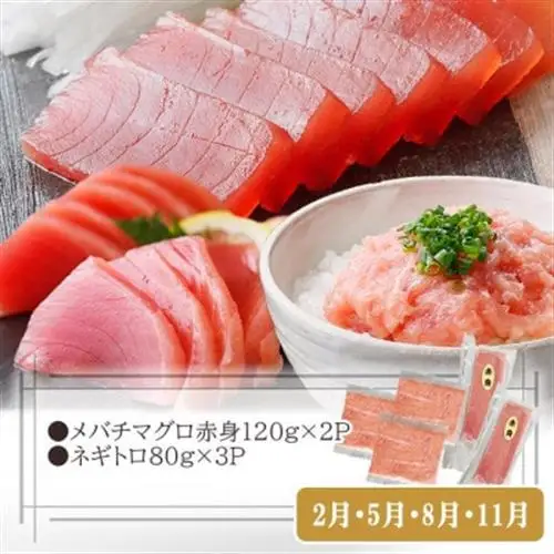 定期便3回配送　黒豚＆かつお・まぐろ　QQ-0001_肉 しゃぶしゃぶ 豚肉 豚しゃぶ  肉  豚肉   魚介・海産物 カツオ 鮮魚 かつお 鰹  魚介・海産物 マグロ 鮮魚 まぐろ 鮪  定期便 定期便  _【配送不可地域：離島】【1512238】