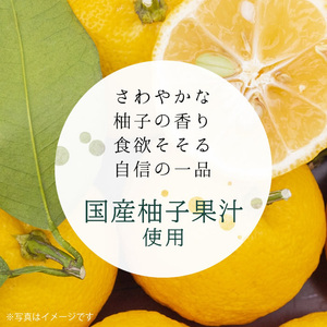 M644 〈博多ふくいち〉 無着色ゆず 辛子明太子 中切れ 400g