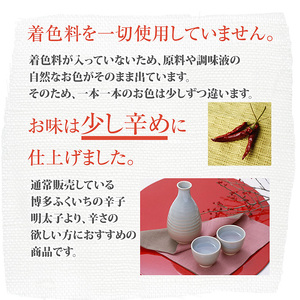 M657 〈博多ふくいち〉大容量 無着色 辛子明太子 小切れ 1kg×2
