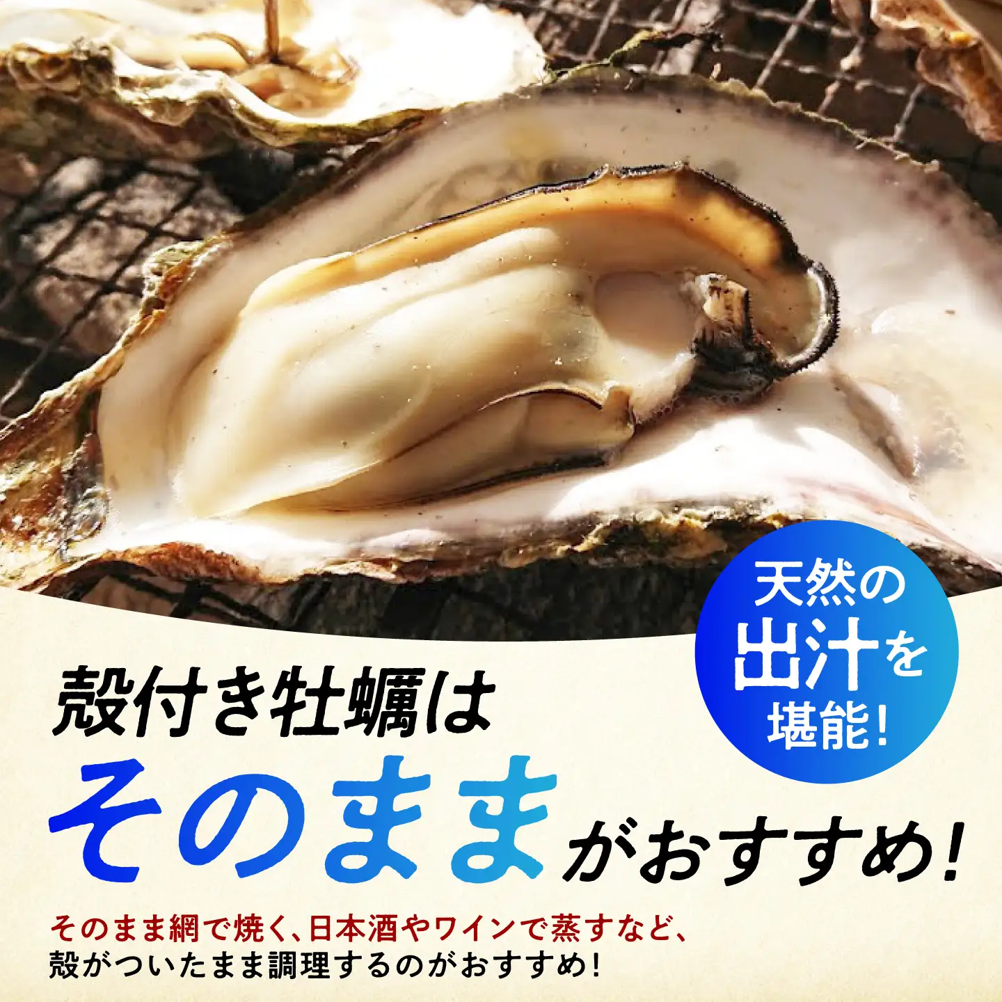 冷凍牡蠣 殻付き4kg 牡蠣[XAO031]