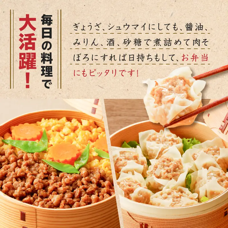 鹿児島県産 豚ミンチ 200g×3パック 計600g K151-002 肉 豚肉 冷凍