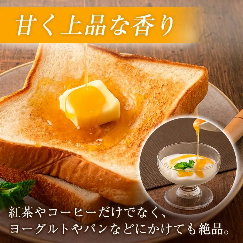 宮崎県産 はちみつ 「椎葉の秘蜜」 大 250g瓶 1個