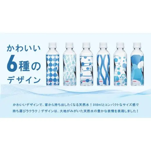 キリンのやわらか天然水 310ml 1箱 （ 30本入 ） [AY001tu]