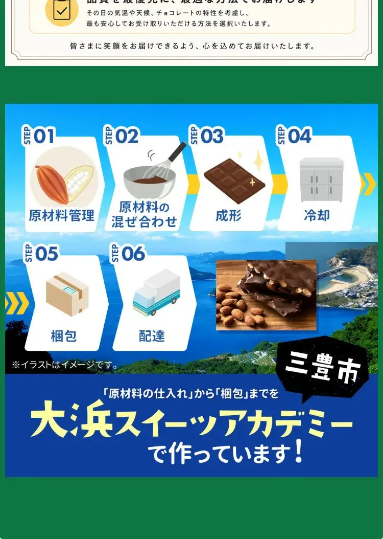 スイート ごろごろアーモンド 200g 1個or2個セット【200g】