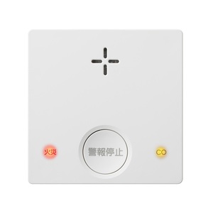 火災報知器 一酸化炭素検知機能付き PLUSCO プラシオ SC-335 山善 煙 一酸化炭素 火災 ガス ガス漏れ 感知 警報器 報知器 煙感知器 ガス警報器 家庭用 電池式 自分で ガス漏れ警報器 ガス漏れ検知器 検知器 防災 グッズ 防災グッズ YAMAZEN | D25