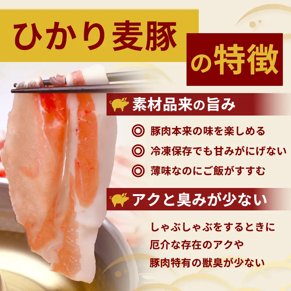 鹿児島県産 ひかり麦豚 焼肉 食べ比べ セット 600g（300g×2パック）＋ 楽塩の粗びき塩こしょう HM-703 | 肉 お肉 にく 豚肉 ロース 肩ロース バラ肉 スライス 粗挽き 塩コショウ 冷凍 真空冷凍 産地直送 新鮮 小分け 甘み 鹿児島県 南大隅町 ひかり麦豚直売所