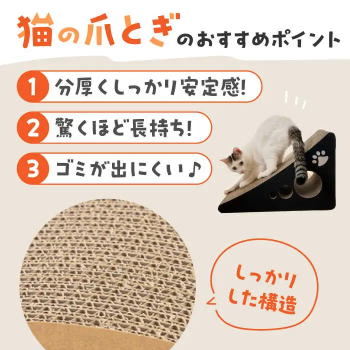 【全5色から選べる!】【国産段ボールで長持ち♪】 猫の爪とぎ タワー 桂川町/株式会社 大村紙工 [ADBC001] 爪とぎ 猫 ネコ つめとぎ