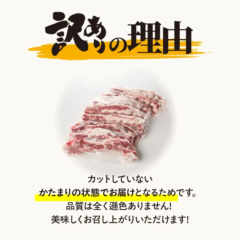 2508 【 訳あり 】豚 軟骨ブロック 2kg KN079-012 肉 豚肉 冷凍