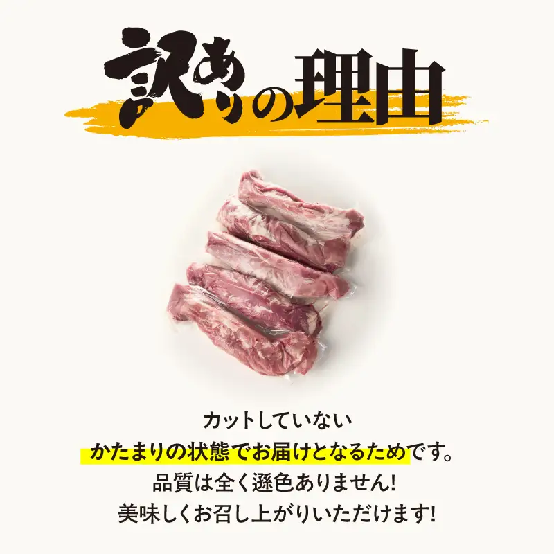 2509 【 訳あり 】豚ヒレ 2.5kg KN079-010 肉 豚肉 冷凍