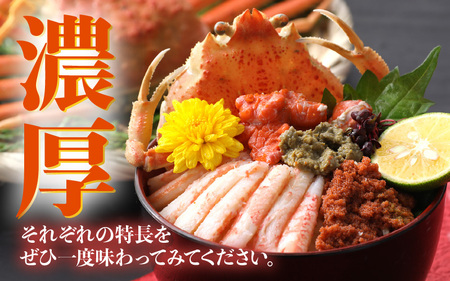 【先行予約】≪浜茹で≫ 天然！越前 せいこがに 中サイズ × 3杯 (生の状態で1杯150g以上)【2026年12月上旬以降順次発送予定】ズワイガニ メス [m36-x007_12]