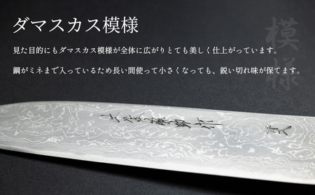 三徳包丁 実刃渡16.5cm 土佐打ち刃物 【包丁 日用品 包丁 キッチン 包丁 土佐打刃物 包丁 高評価 包丁 人気 包丁 包丁】 st-0005