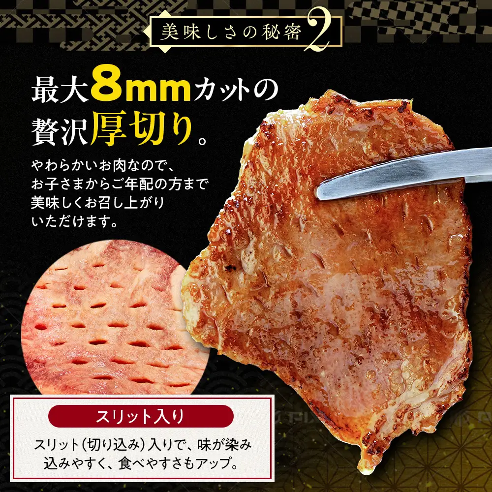 牛タン 塩味 厚切り牛タン 750g 【KSD】