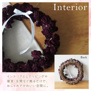 バラづくしの華やぎドライフラワーリース 20cm（薄め） 壁掛け可能 インテリア プレゼント ギフト 贈り物 H092-062