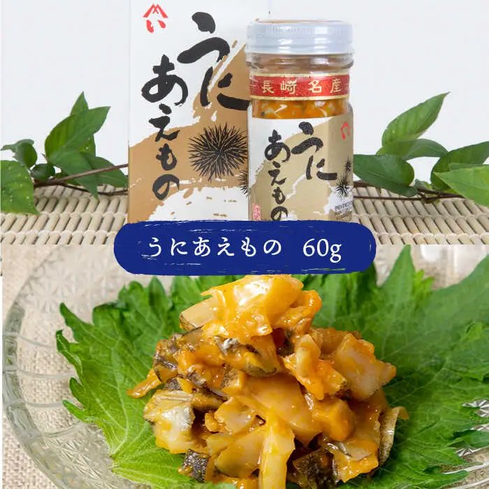 【全2回定期便】壱岐うに珍味３本セット《壱岐市》【下久商店株式会社】雲丹 ウニ イカ 海鮮 塩辛 [JBZ070]