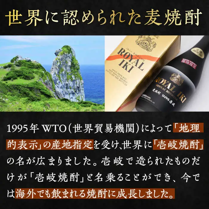 【全2回定期便】極上 壱岐焼酎 飲み比べ 3本セット《壱岐市》【下久商店株式会社】 酒 麦焼酎 壱岐 長崎 本格焼酎 セット 飲み比べ [JBZ071]