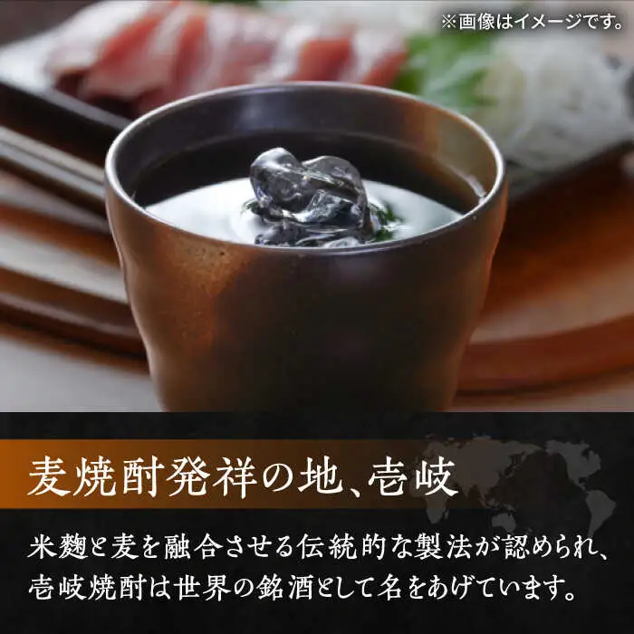 【全2回定期便】贅沢 麦焼酎 3種 飲み比べ ゆず割セット 紙パック 25度 1800ml×3本 ゆずの香 1本付き 《壱岐市》【下久商店株式会社】 酒 焼酎 むぎ焼酎 ゆず 壱岐の島 壱岐の華 [JBZ076]