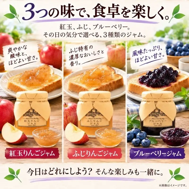 ジャム【ジャムセット】りんご リンゴ りんごジャム 紅玉 ふじ ブルーベリージャム フルーツジャム 完熟 アップル 果物 ペースト トッピング  トースト ヨーグルト 信州 長野
