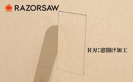 DIY 応援 レザーソー のこぎり Aセット[ 180厚刃 細工鋸 片刃 ノコギリ 日曜大工 ]