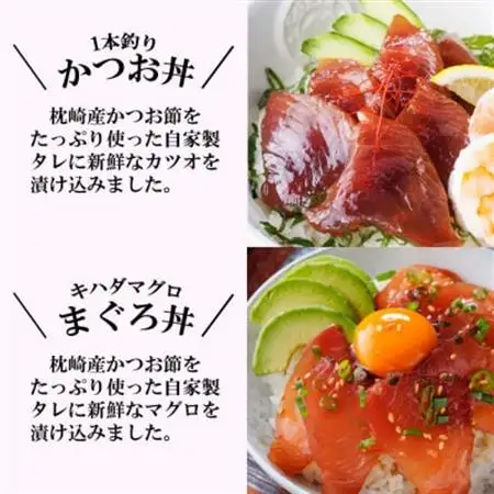 ZIP!で紹介!定期便3回配送　海鮮丼セット 天然タカエビ・鰹・まぐろ・山かけ丼　OO-0001_魚介・海産物  エビ えび 海老  魚介・海産物 カツオ 鮮魚 かつお 鰹  魚介・海産物 マグロ 鮮魚 まぐろ 鮪  定期便 定期便  _【配送不可地域：離島】【1532608】