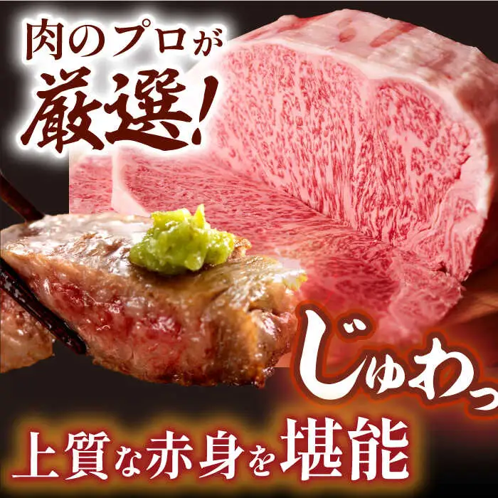 【A4?A5】長崎和牛サーロインステーキ　1kg（250g×4枚）【株式会社MEAT PLUS】[MG04]