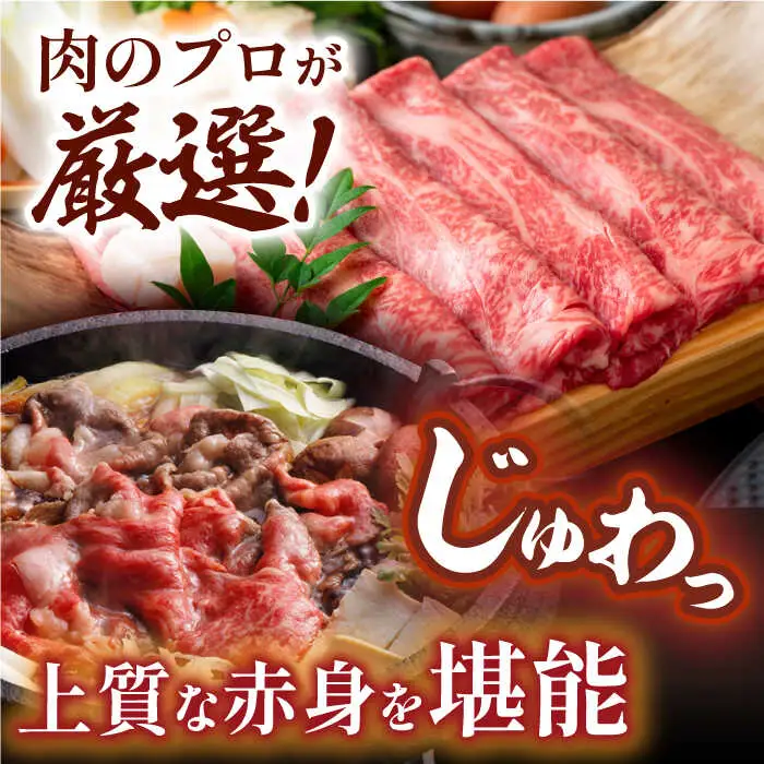 【厳選部位】【A4?A5】長崎和牛サーロインしゃぶしゃぶすき焼き用　1kg（500g×2P）【株式会社MEAT PLUS】[MG07]
