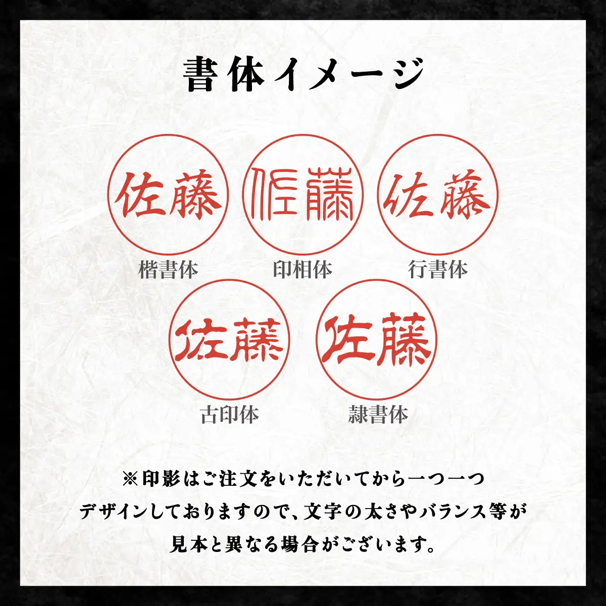 天然黒水牛オリジナルハンコ　印鑑ケース付き