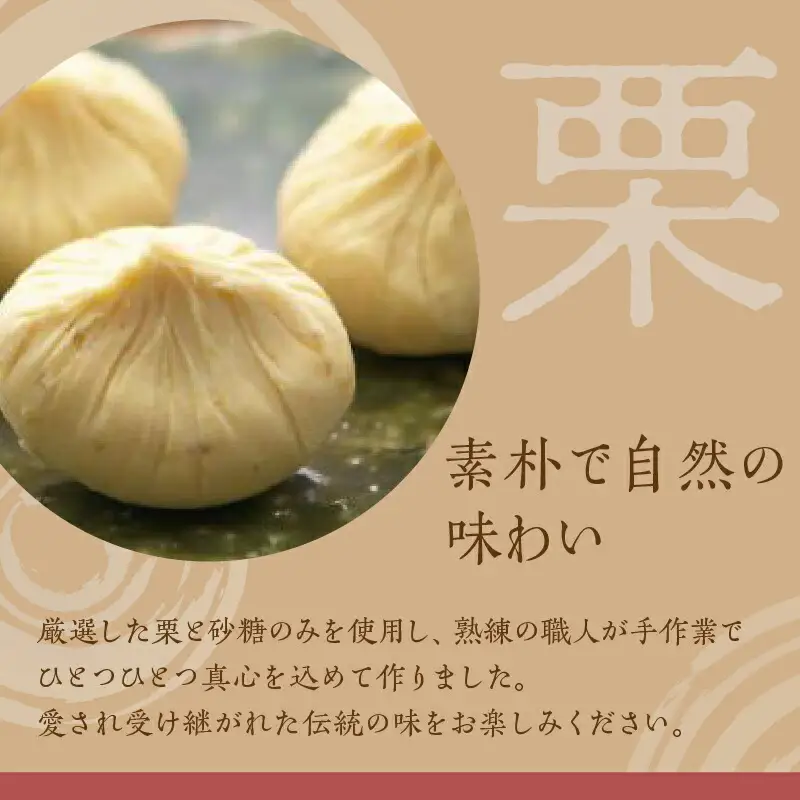 栗きんとん6個入＆水彩きんとん6個入 [秋季限定] 栗 くり くりきんとん 和菓子 菓子 スイーツ 秋 限定 詰め合わせ 冷蔵 岐阜県 F4N-2300