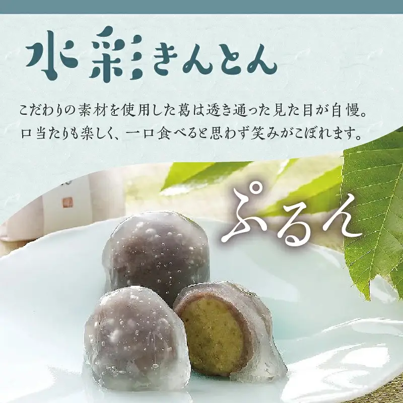 人気商品!! 栗きんとん詰合せ20個入 [秋季限定] 栗 くり くりきんとん 和菓子 菓子 スイーツ 秋 限定 詰め合わせ 冷蔵 岐阜県 F4N-2875